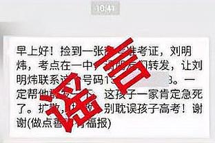 “底薪”帅哥对76人很重要！乌布雷本赛季至今出战的比赛：8胜1负